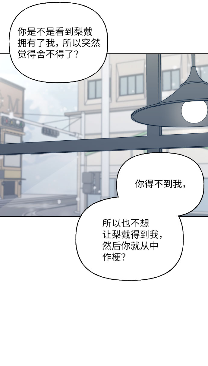 第41话84