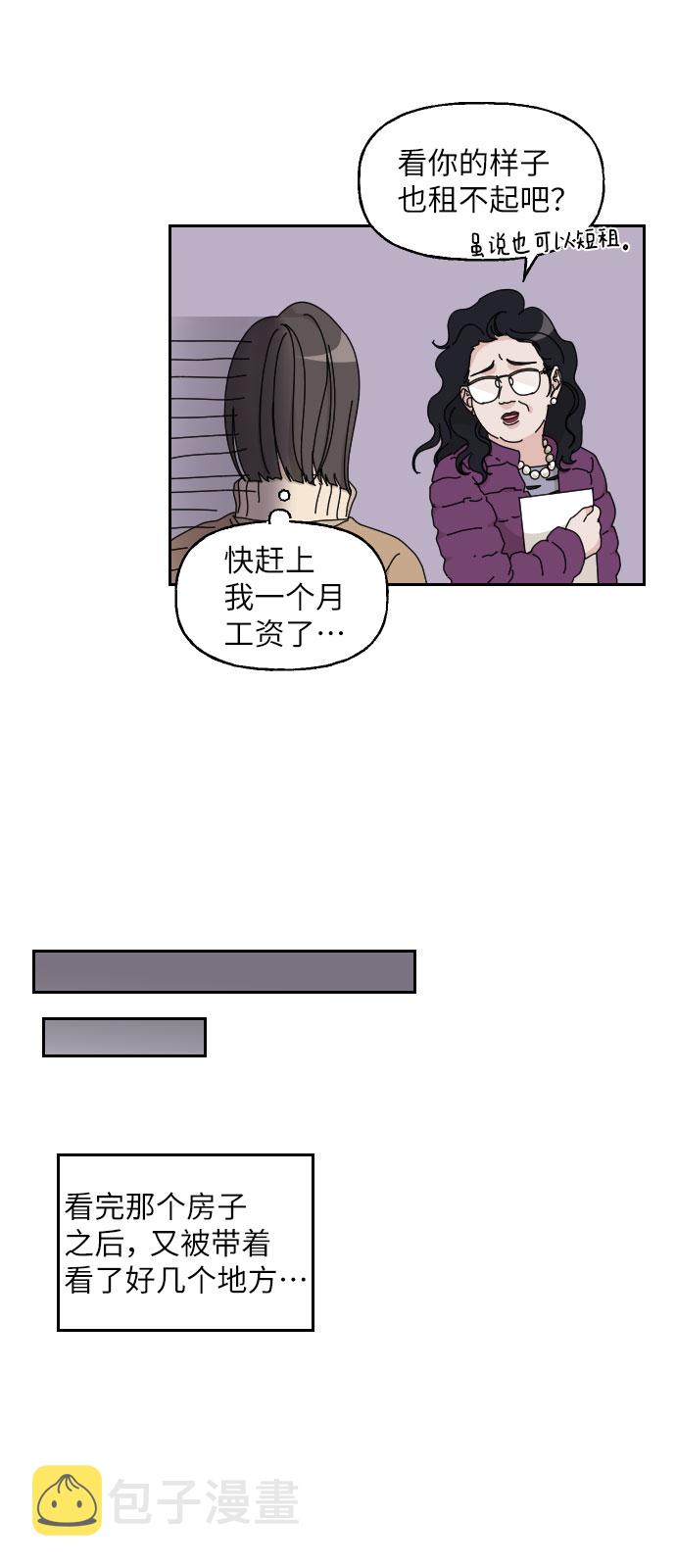 第13话43