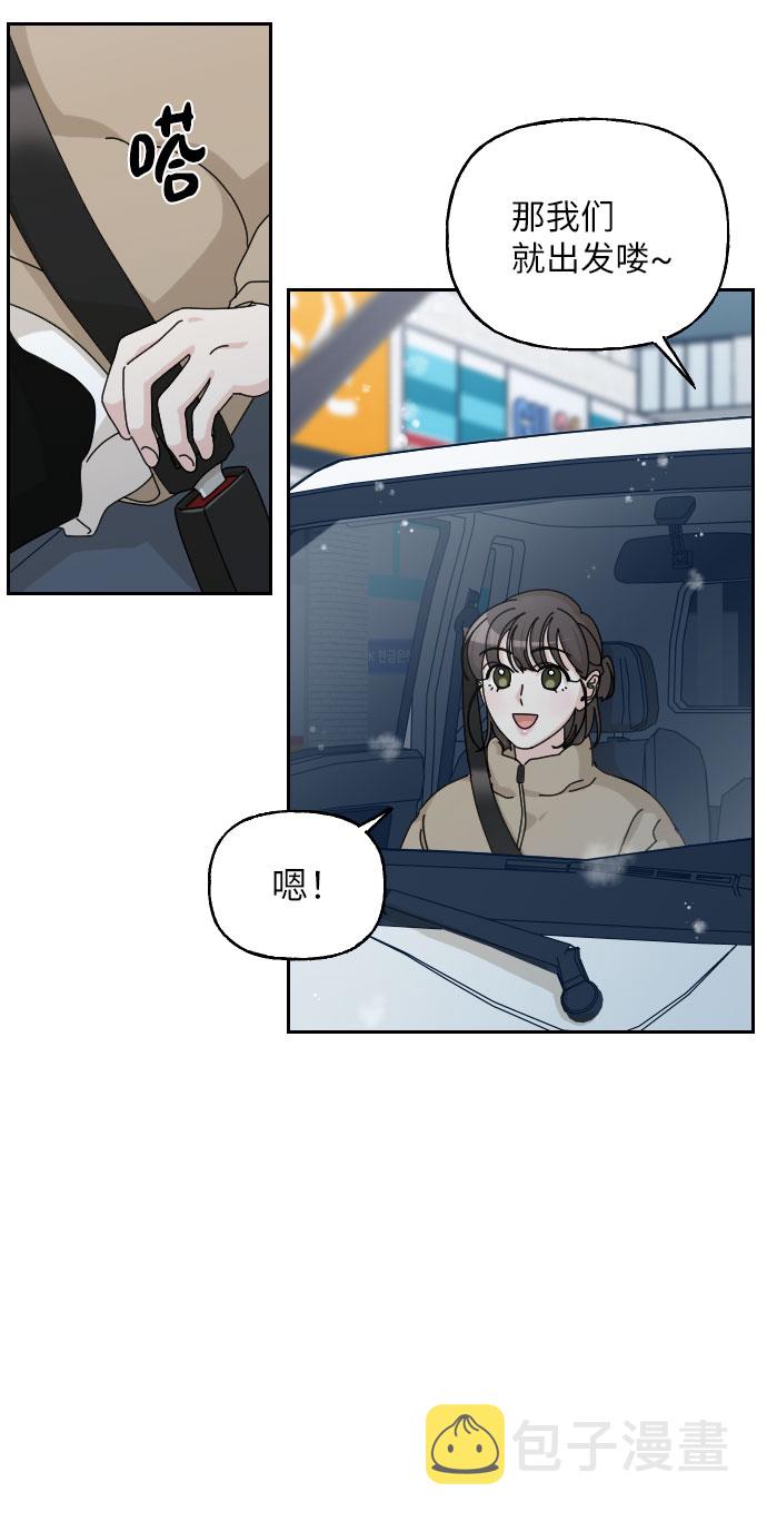 第41话59