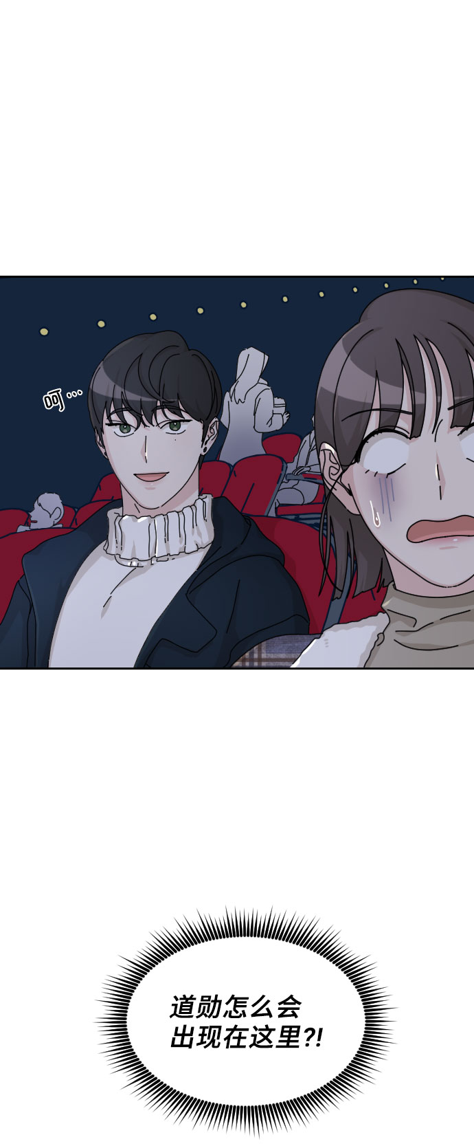 第26话70