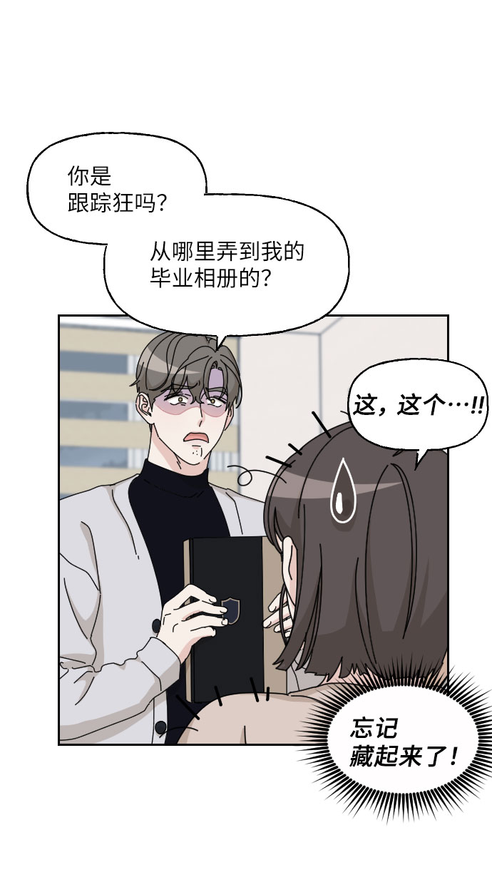 第8话25