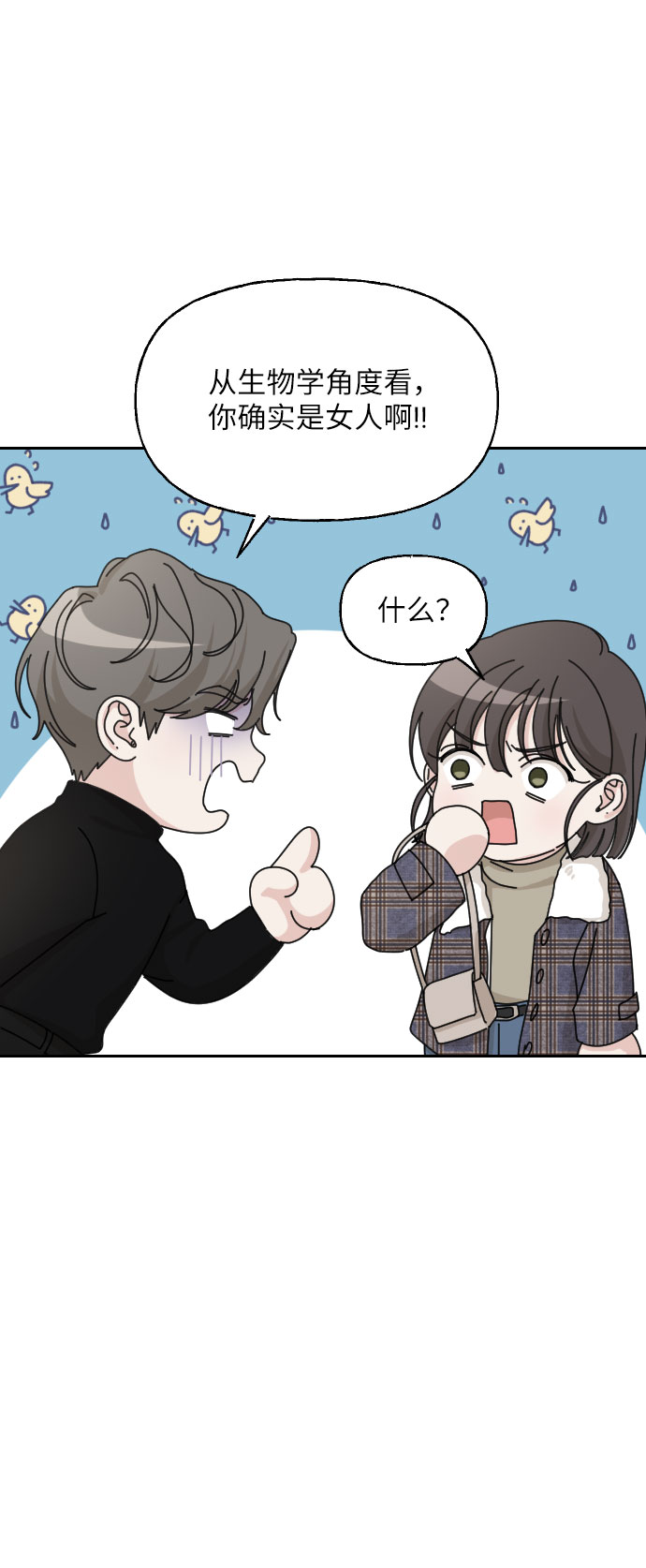 第28话6