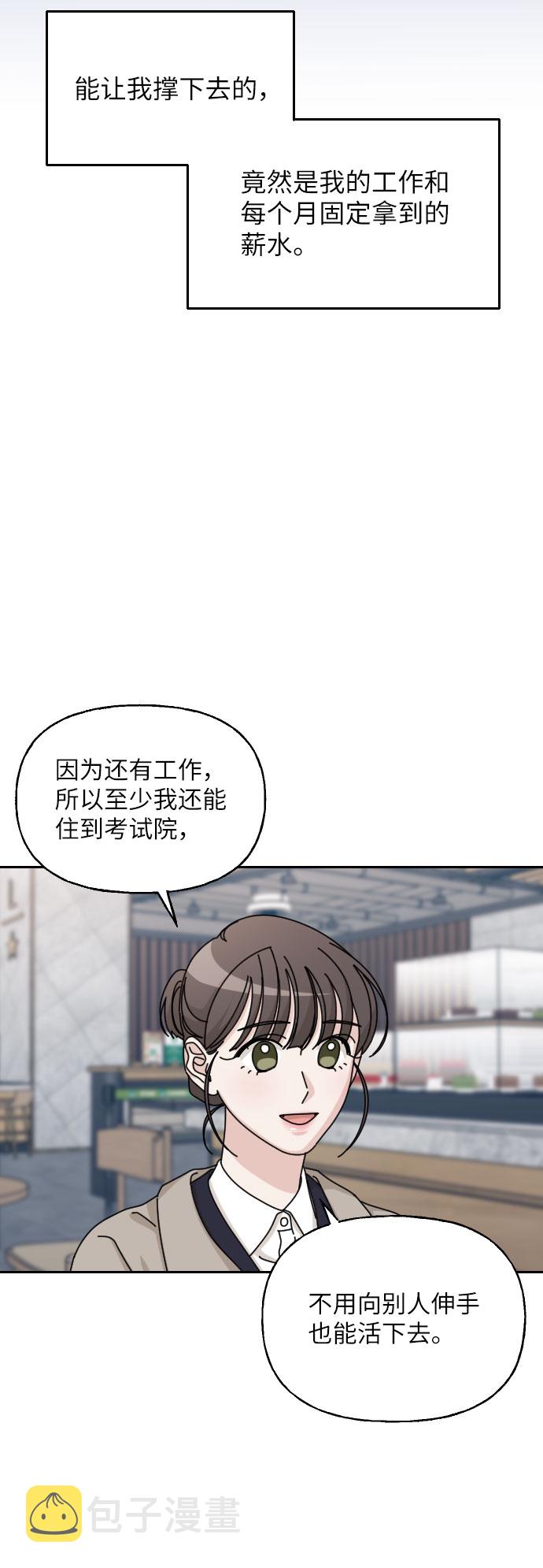第41话29