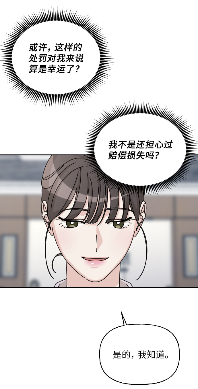 第33话80