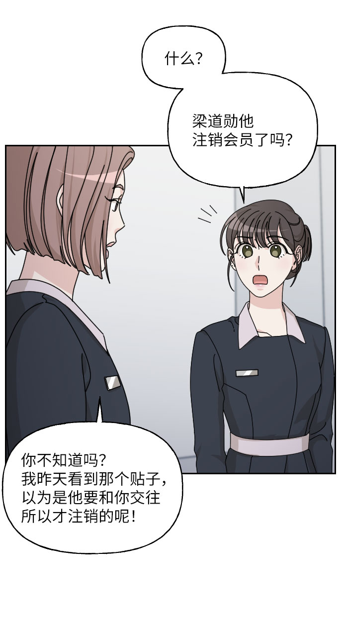 第33话67