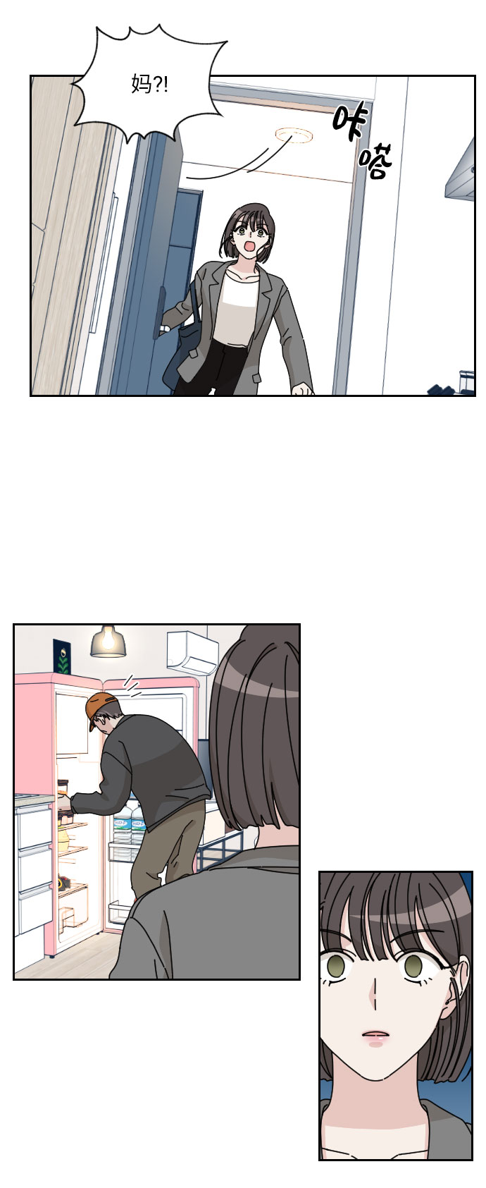 第7话12