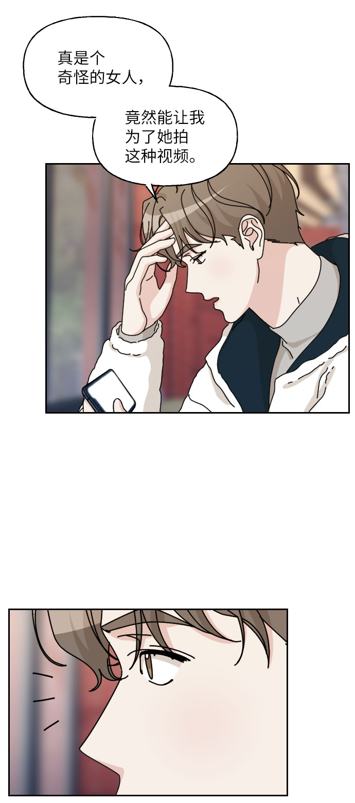 第35话4