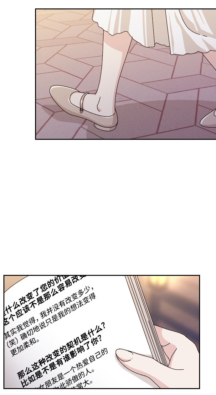 最终话77