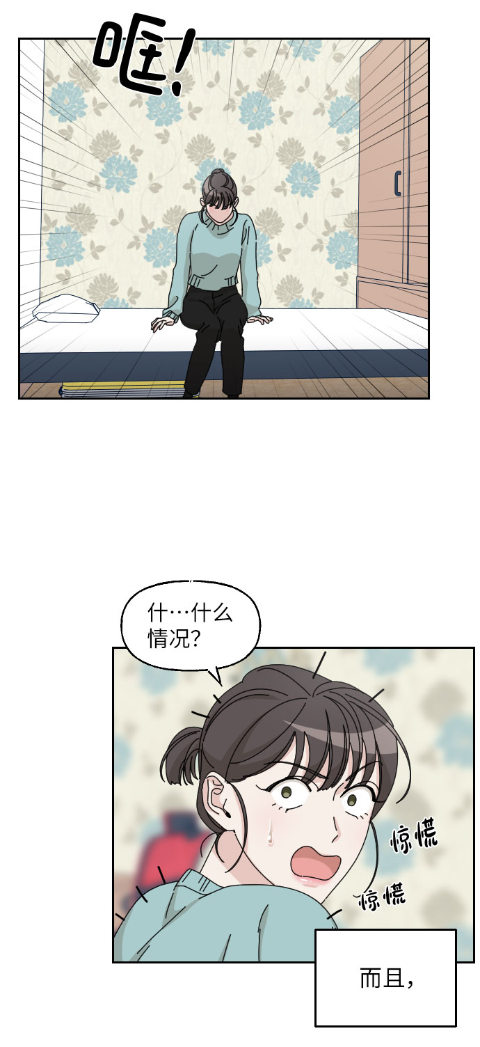 第16话57