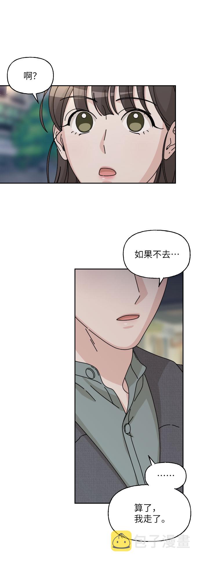 第32话53