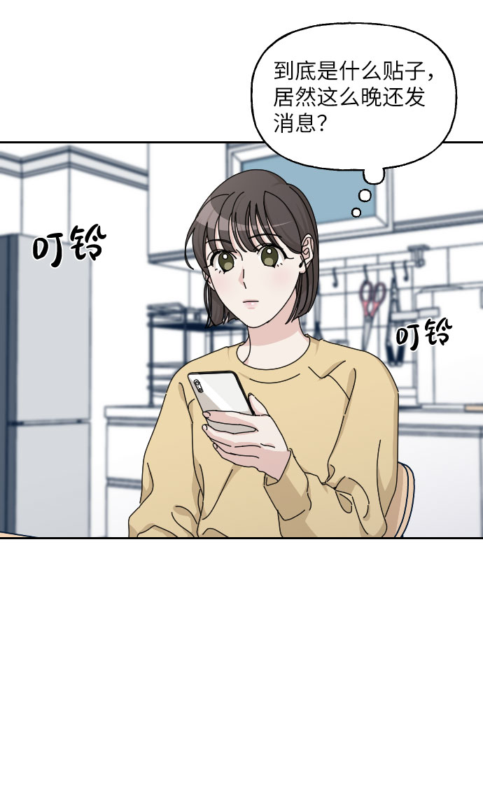 第32话100
