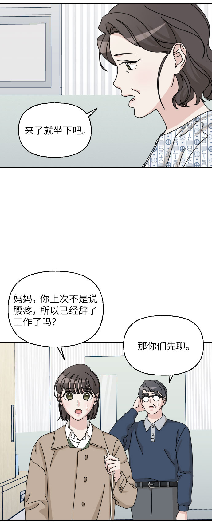 第38话29