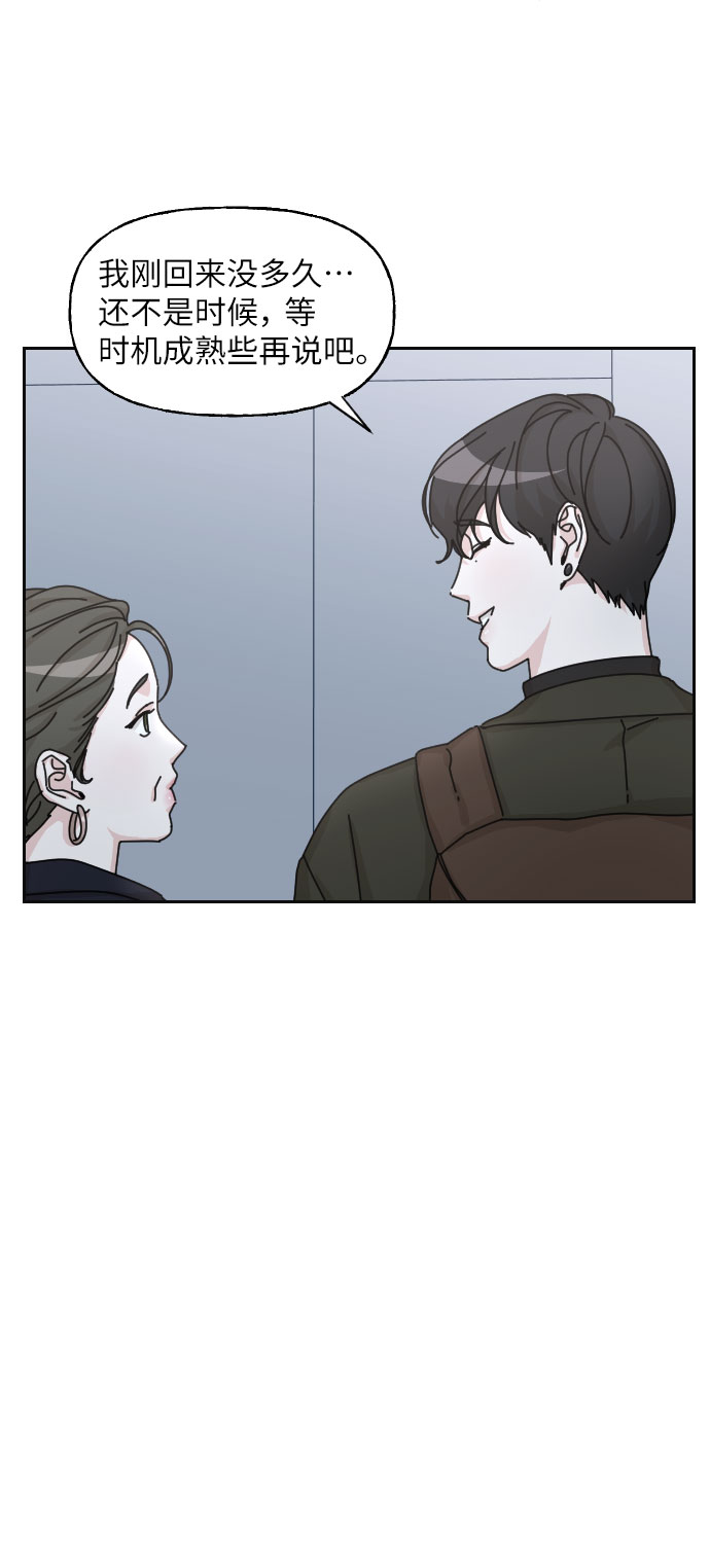 第19话59