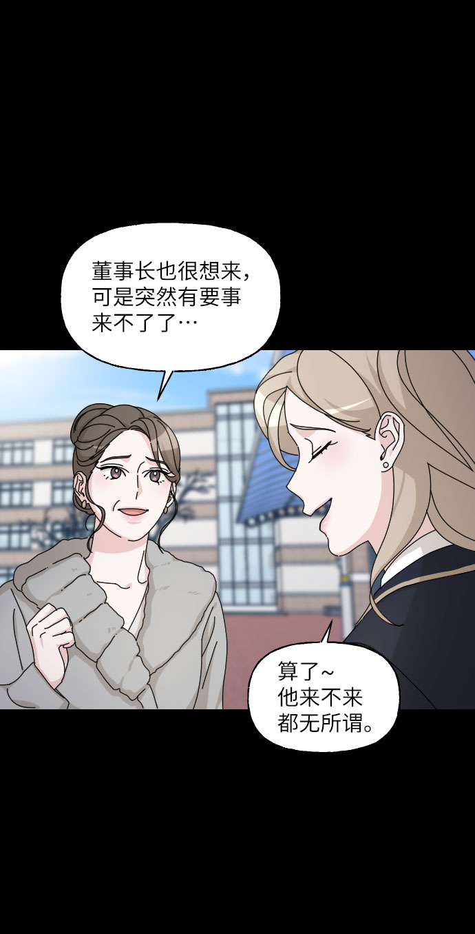 第28话74