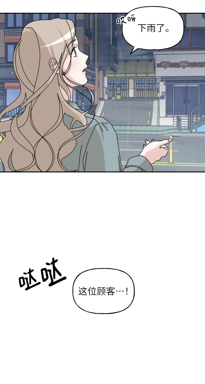 第3话9