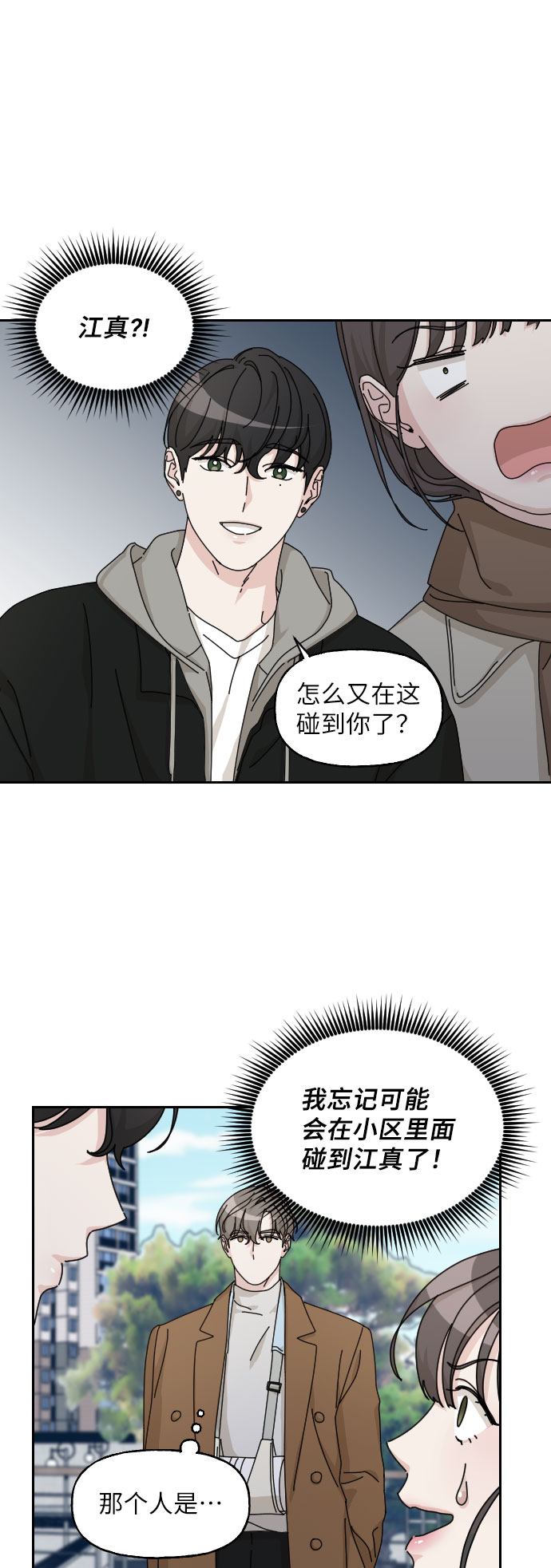 第26话36
