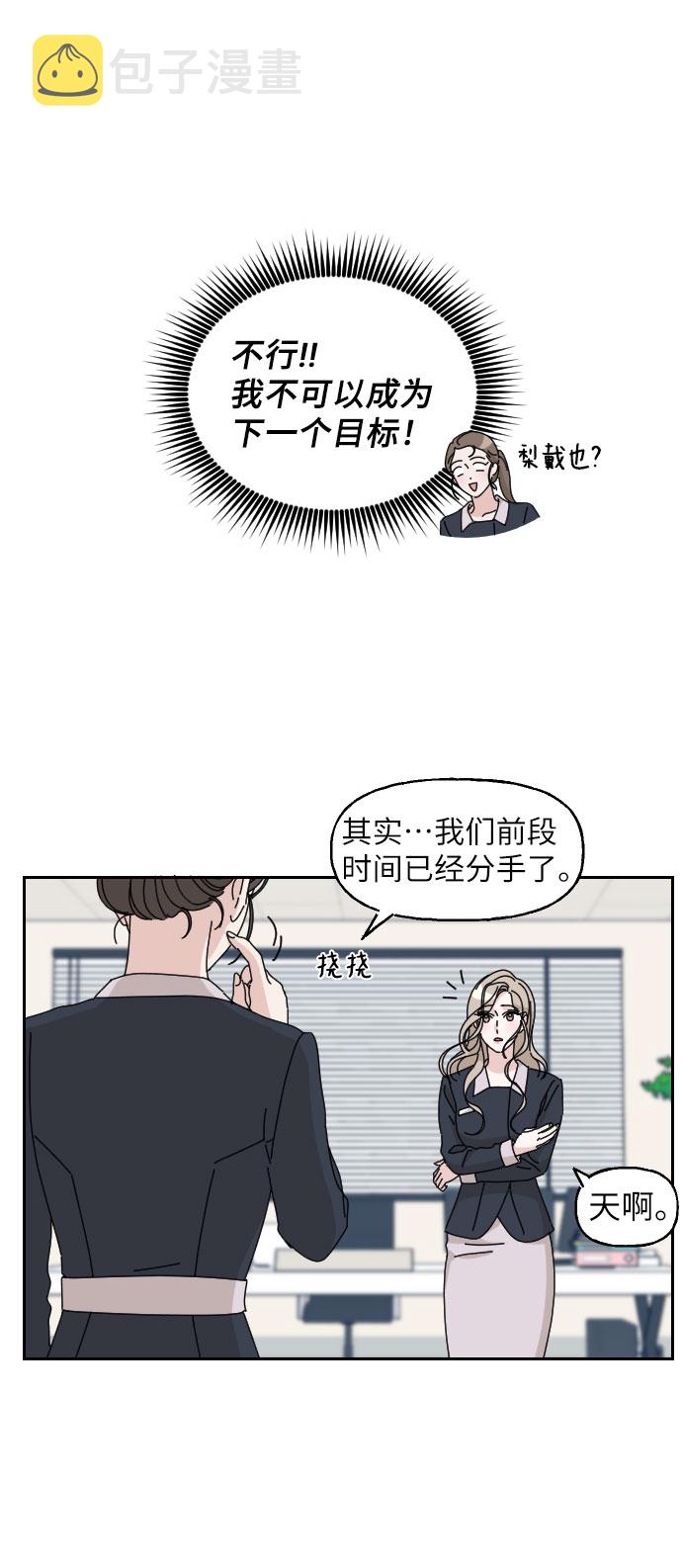 第9话18
