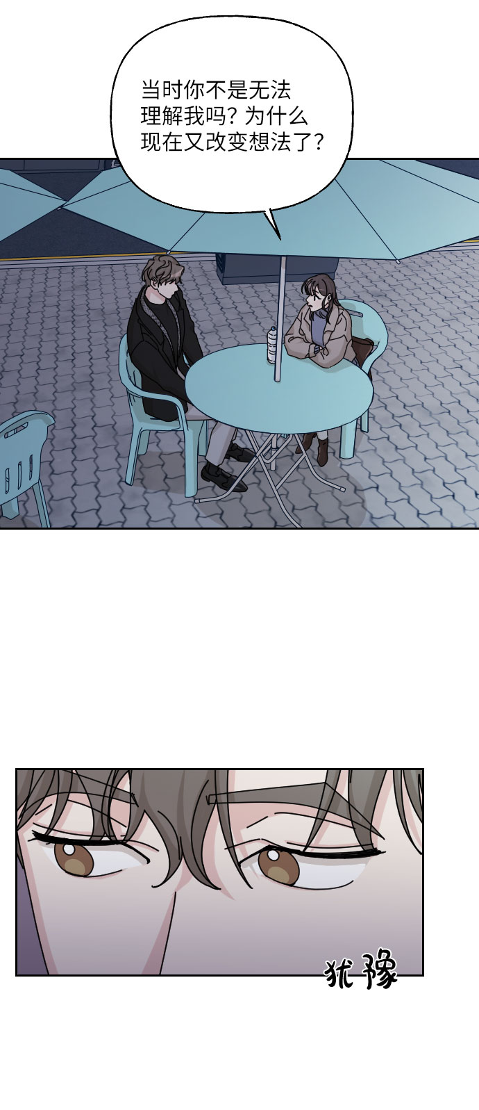 最终话27