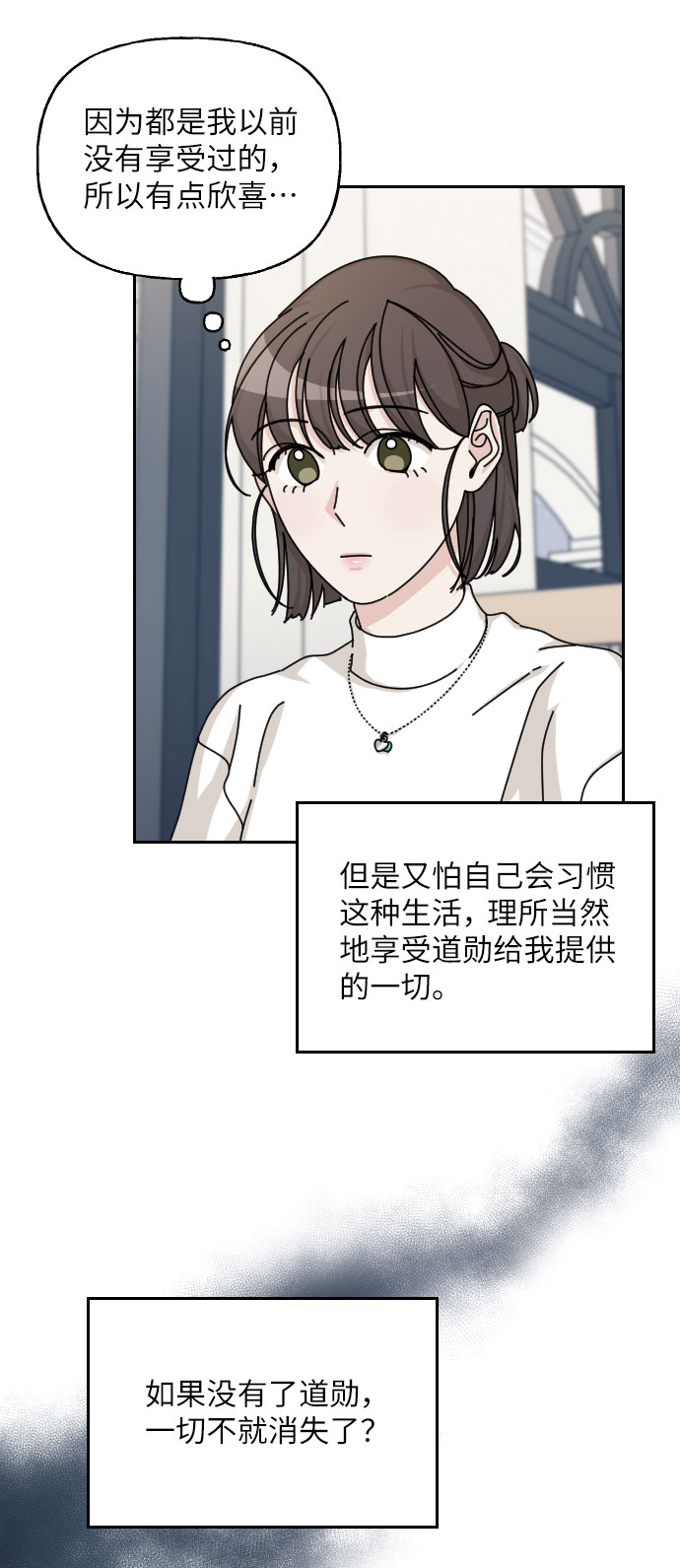 第38话72