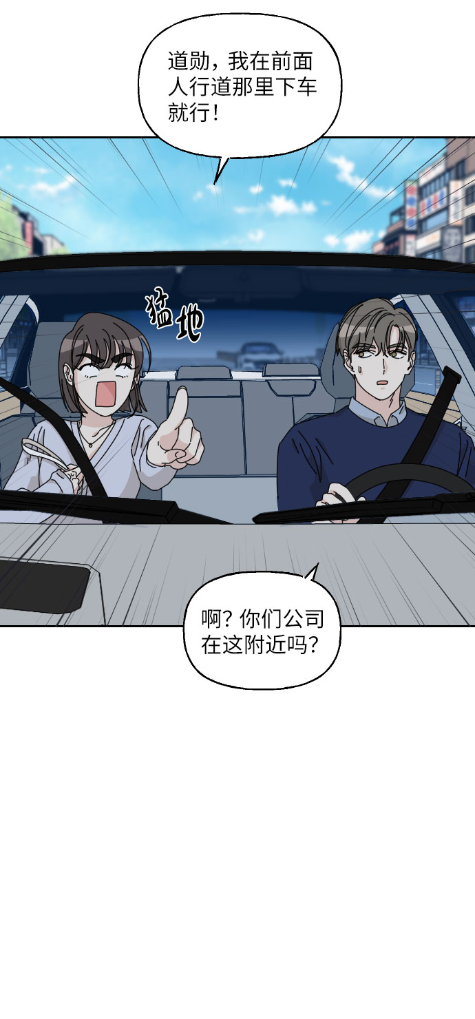 第4话33
