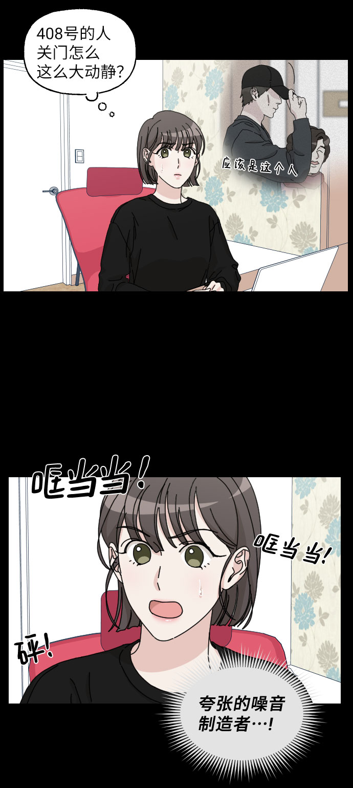 第17话13
