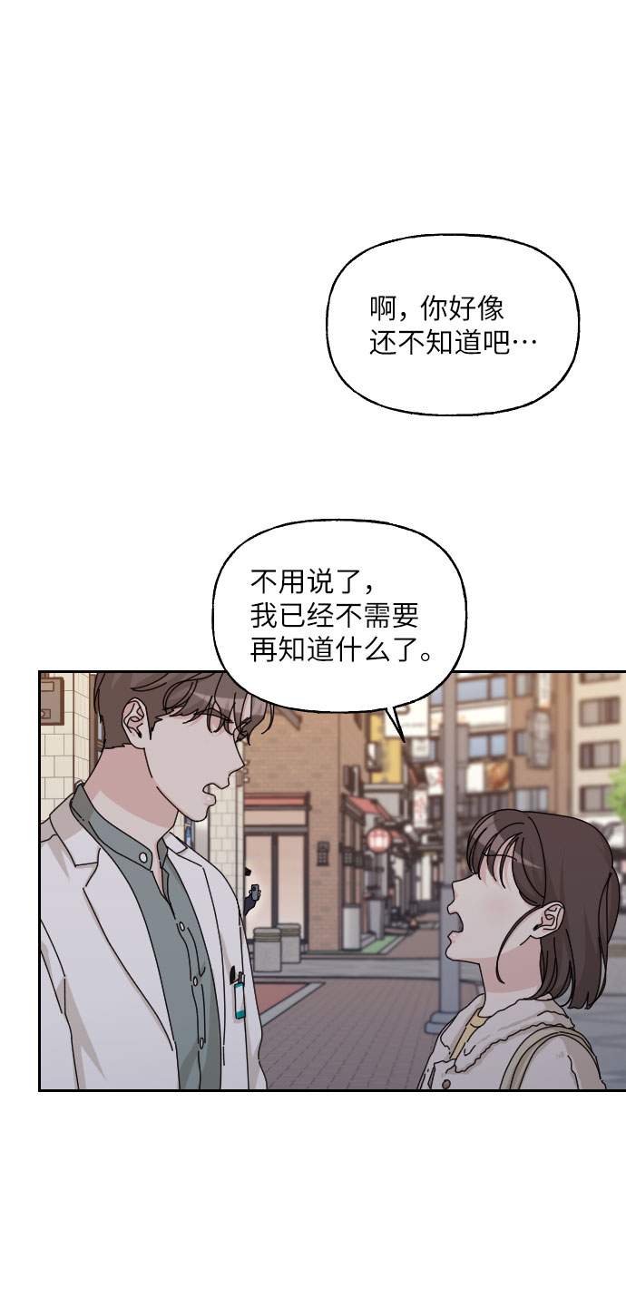 第31话67
