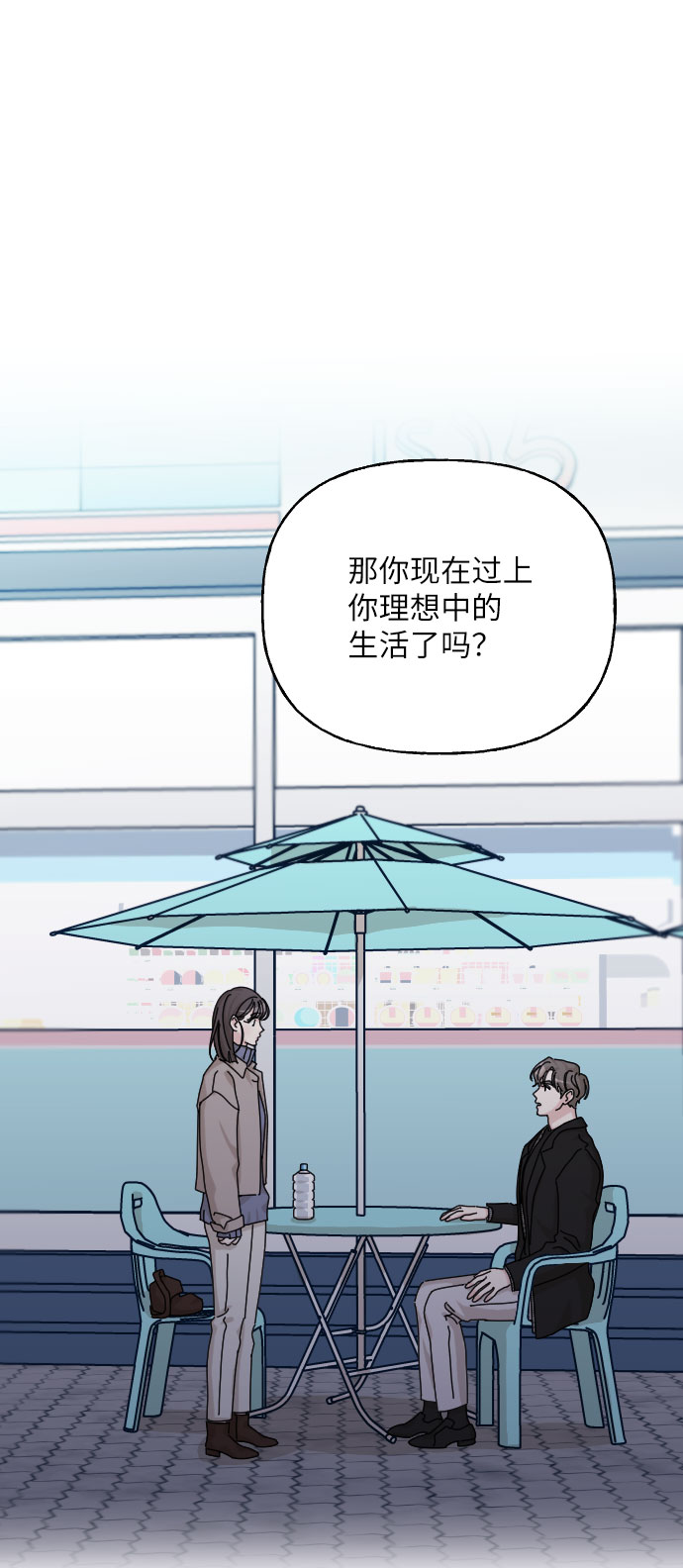 最终话5