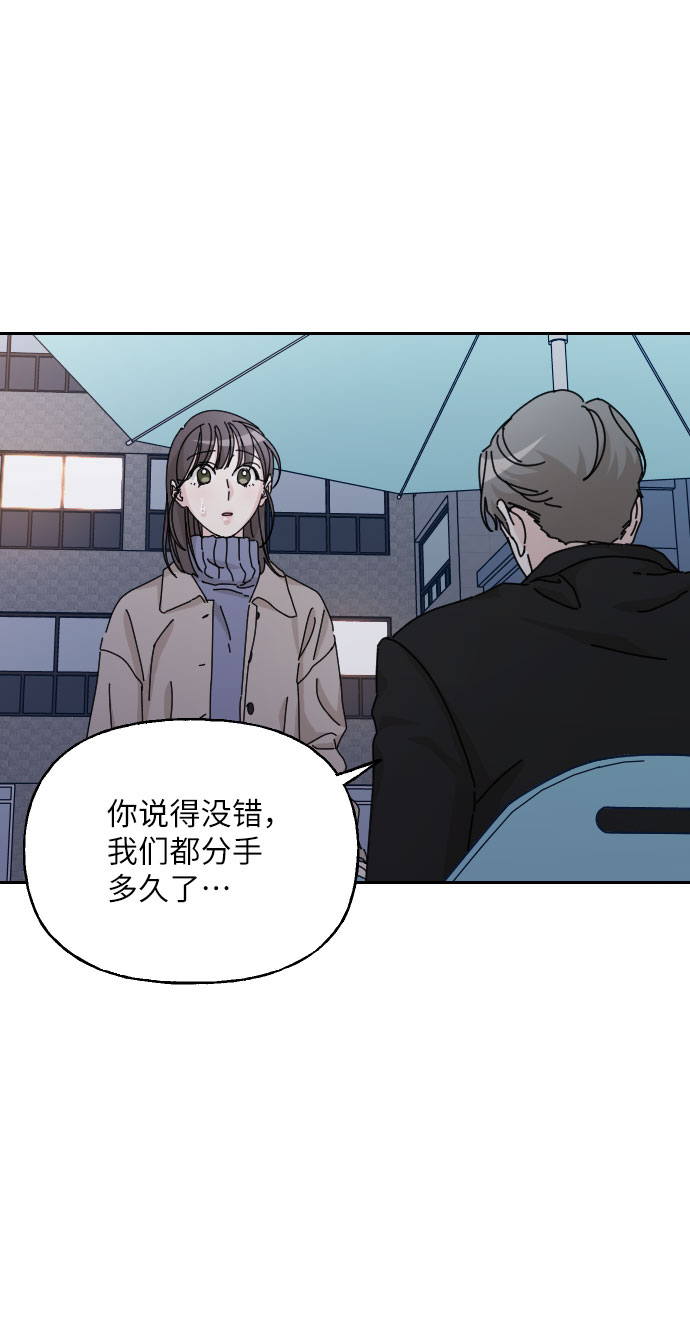 第42话75