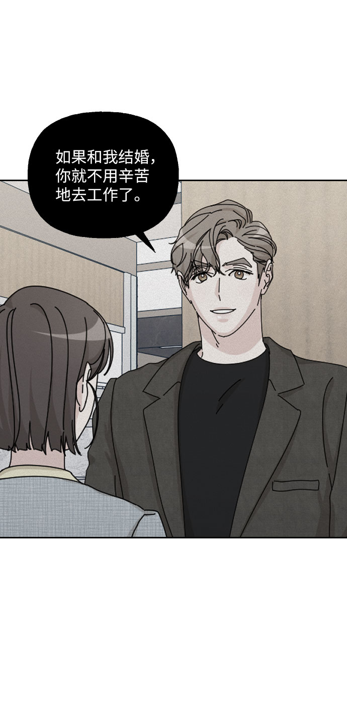 第41话17