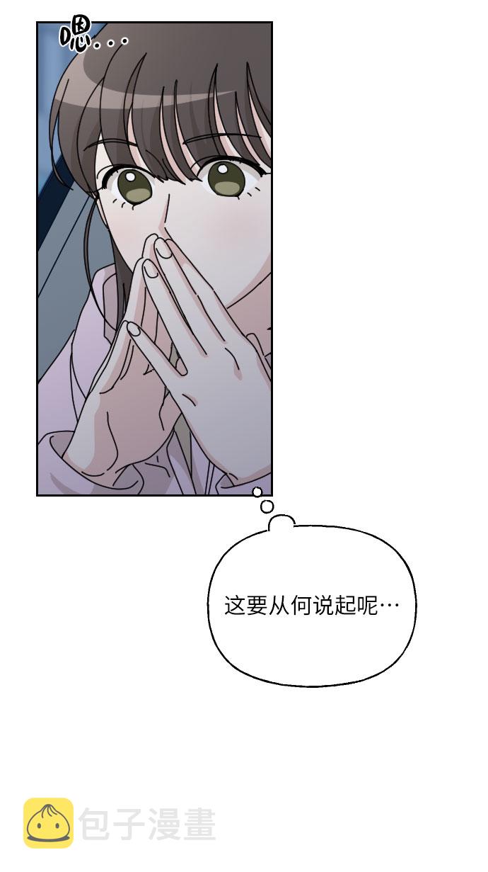 第35话53