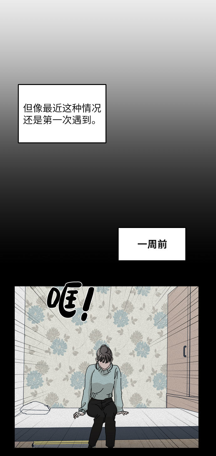 第17话9