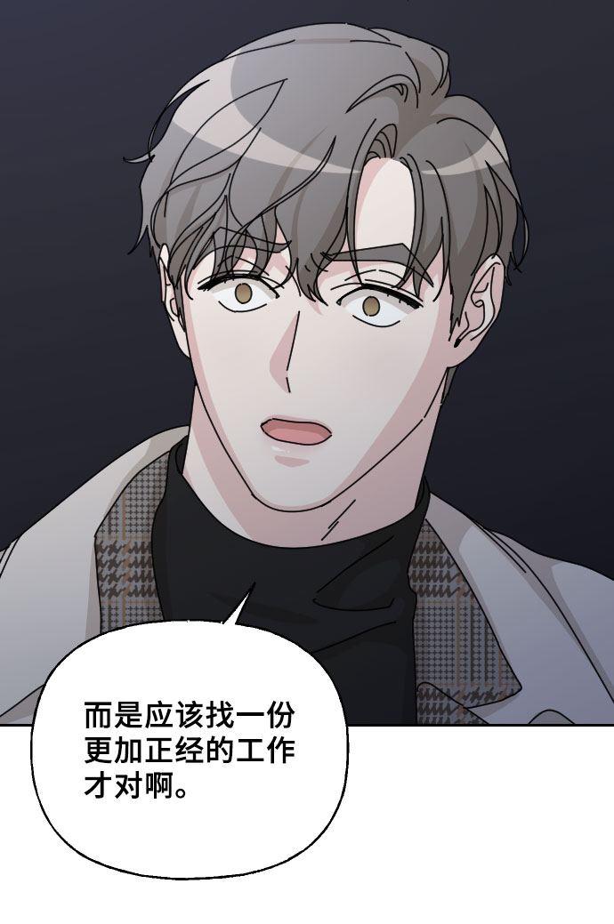 第40话68