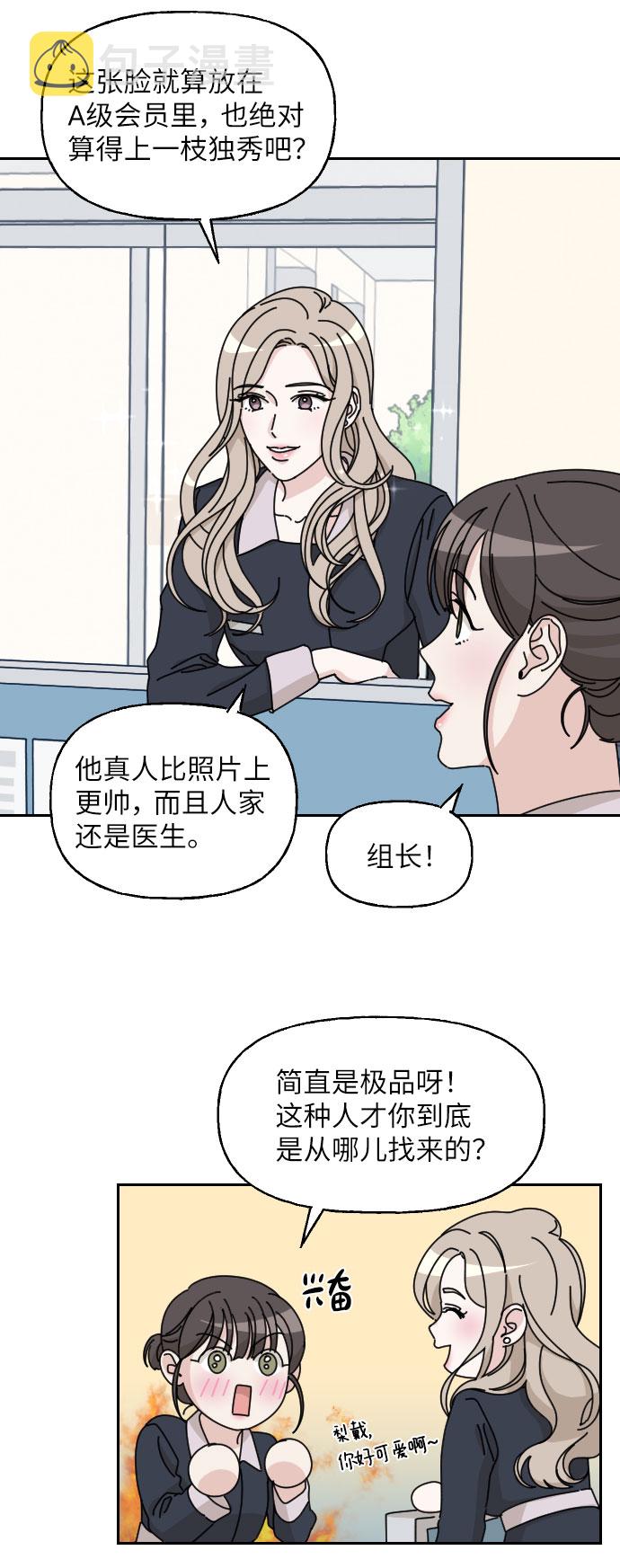 第1话55