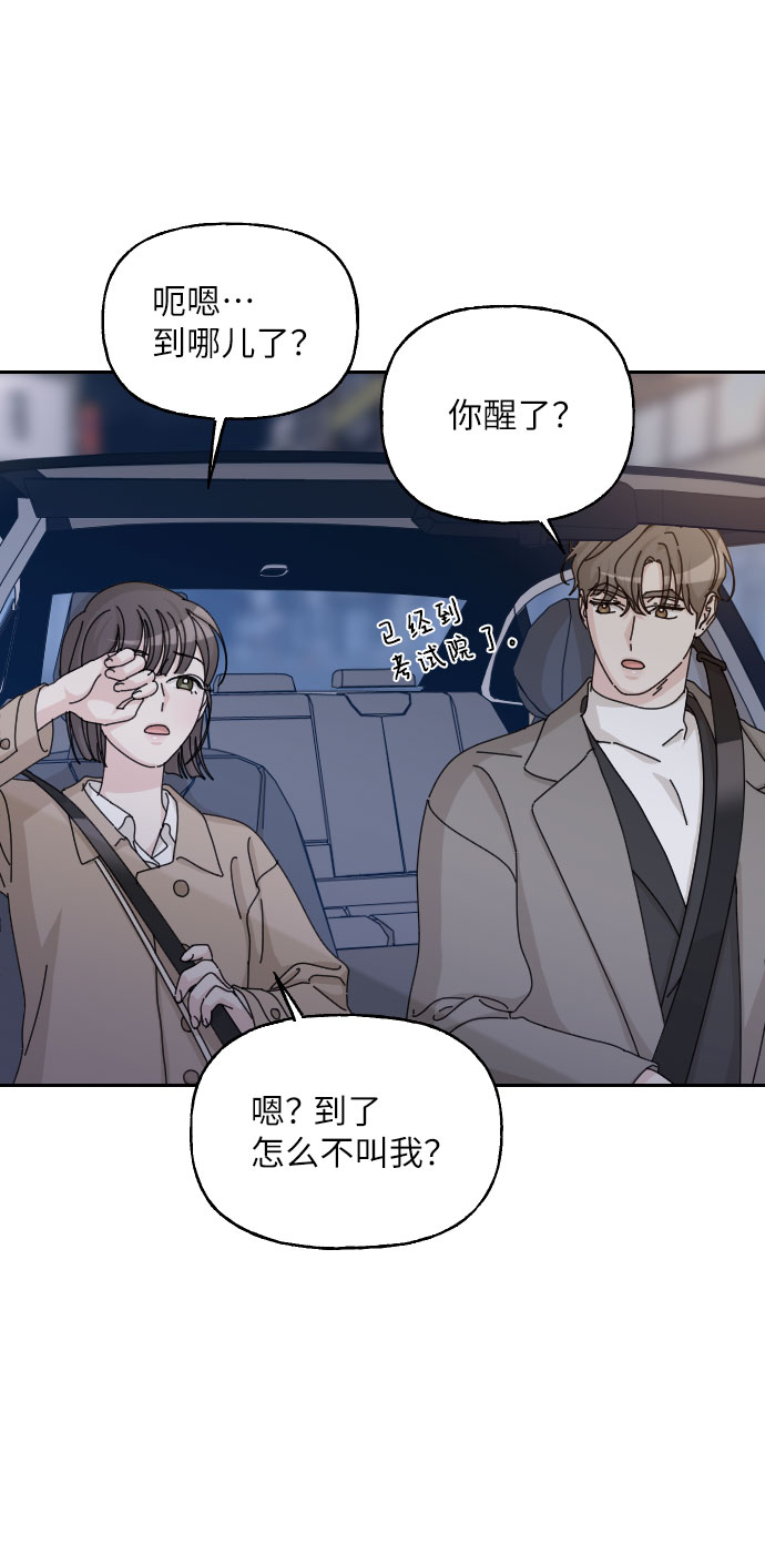第38话21