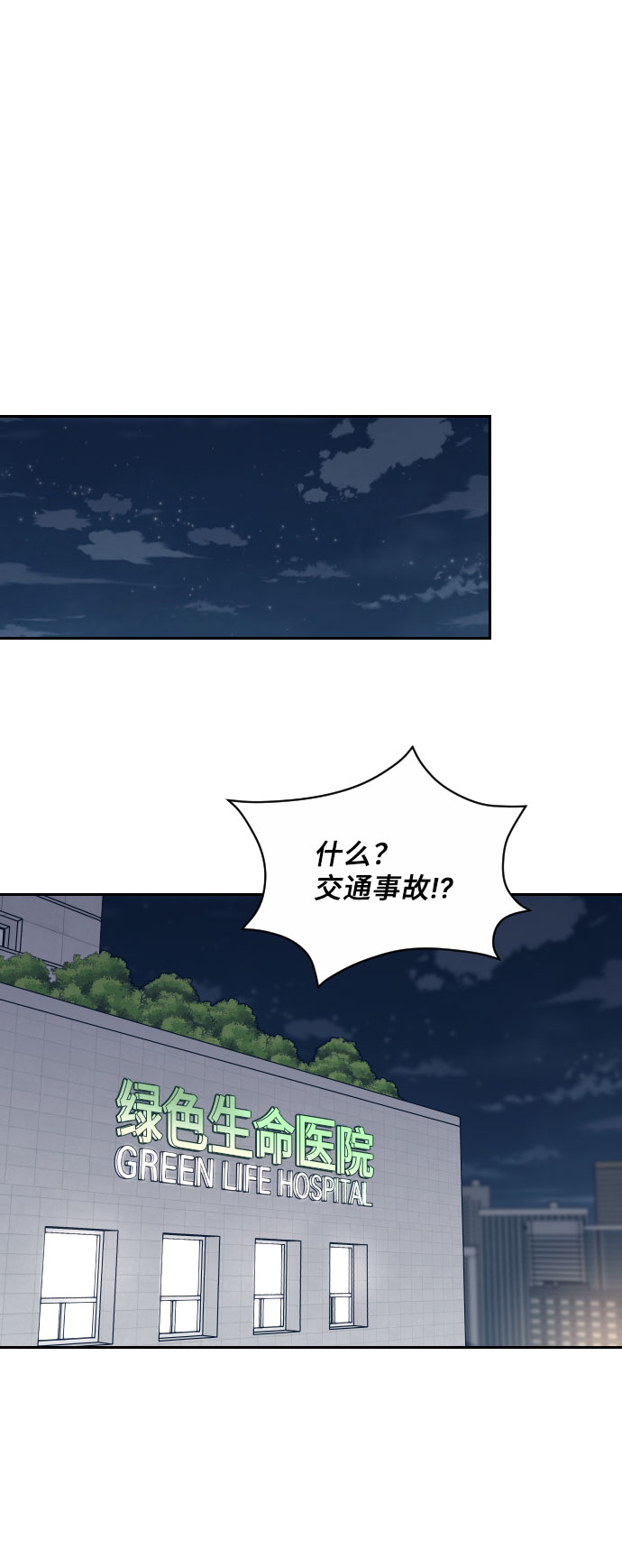 第38话27