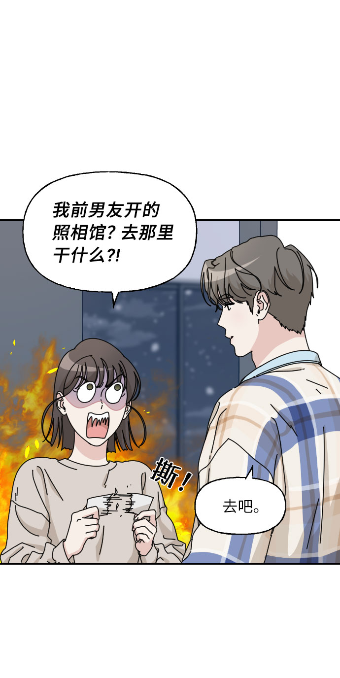 第24话71