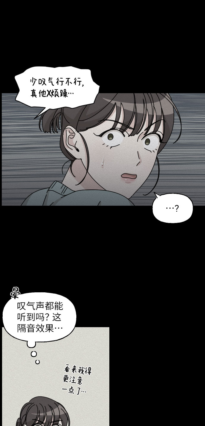 第17话10