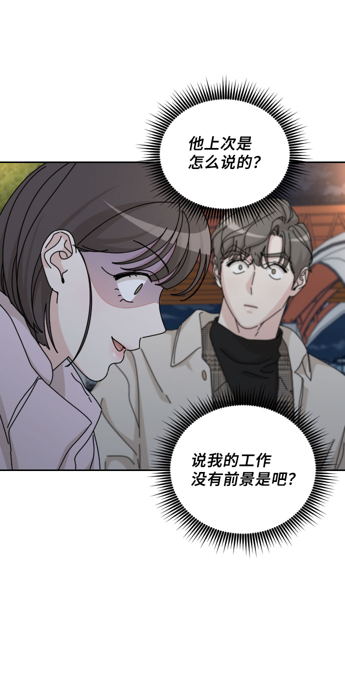 第40话71