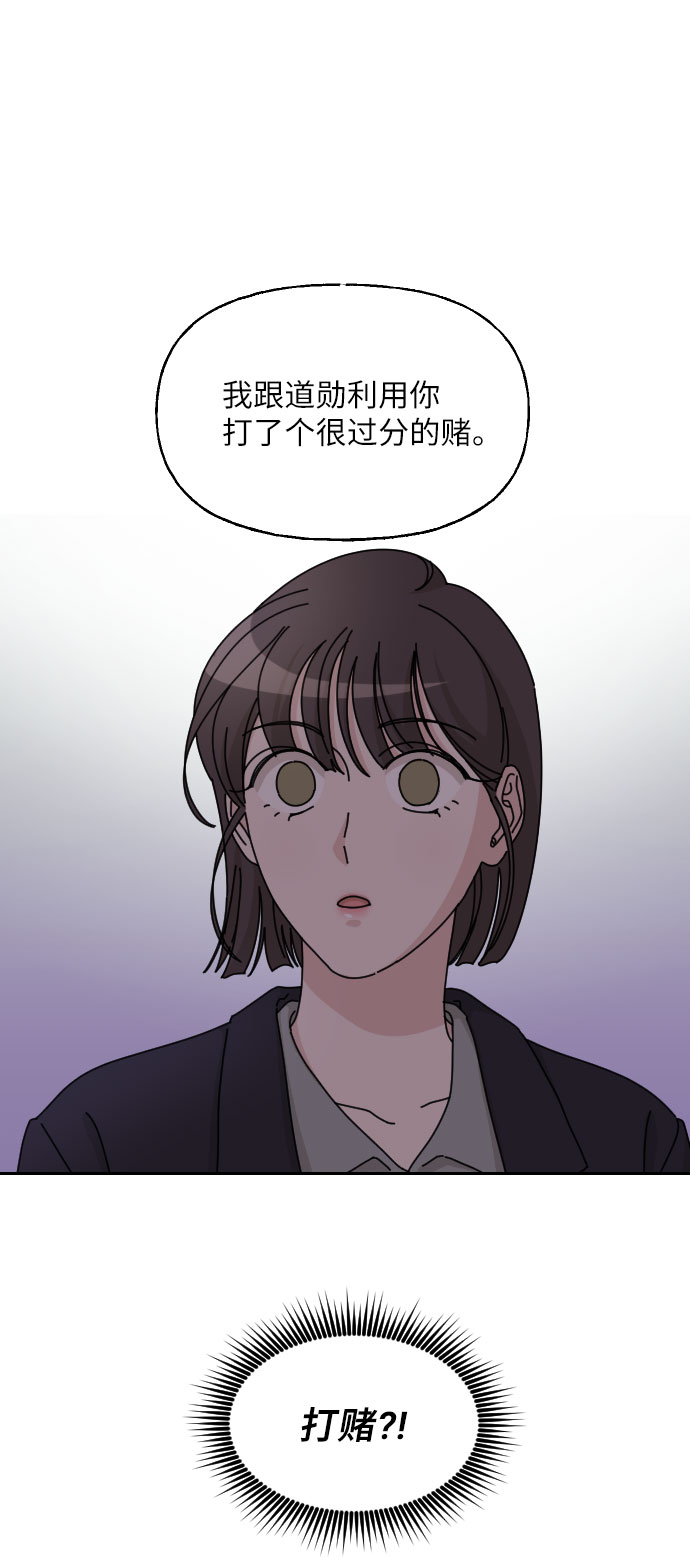 第28话32