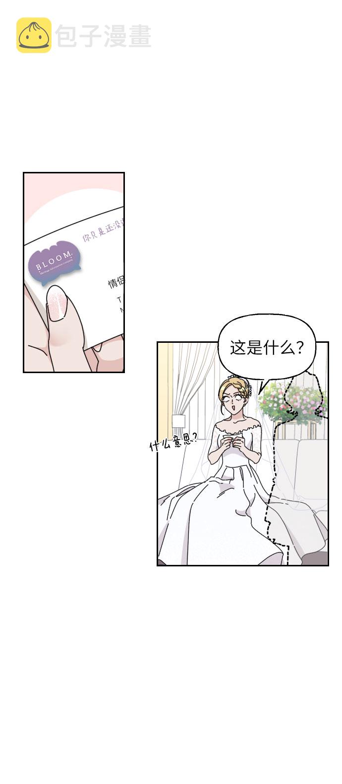 第11话29