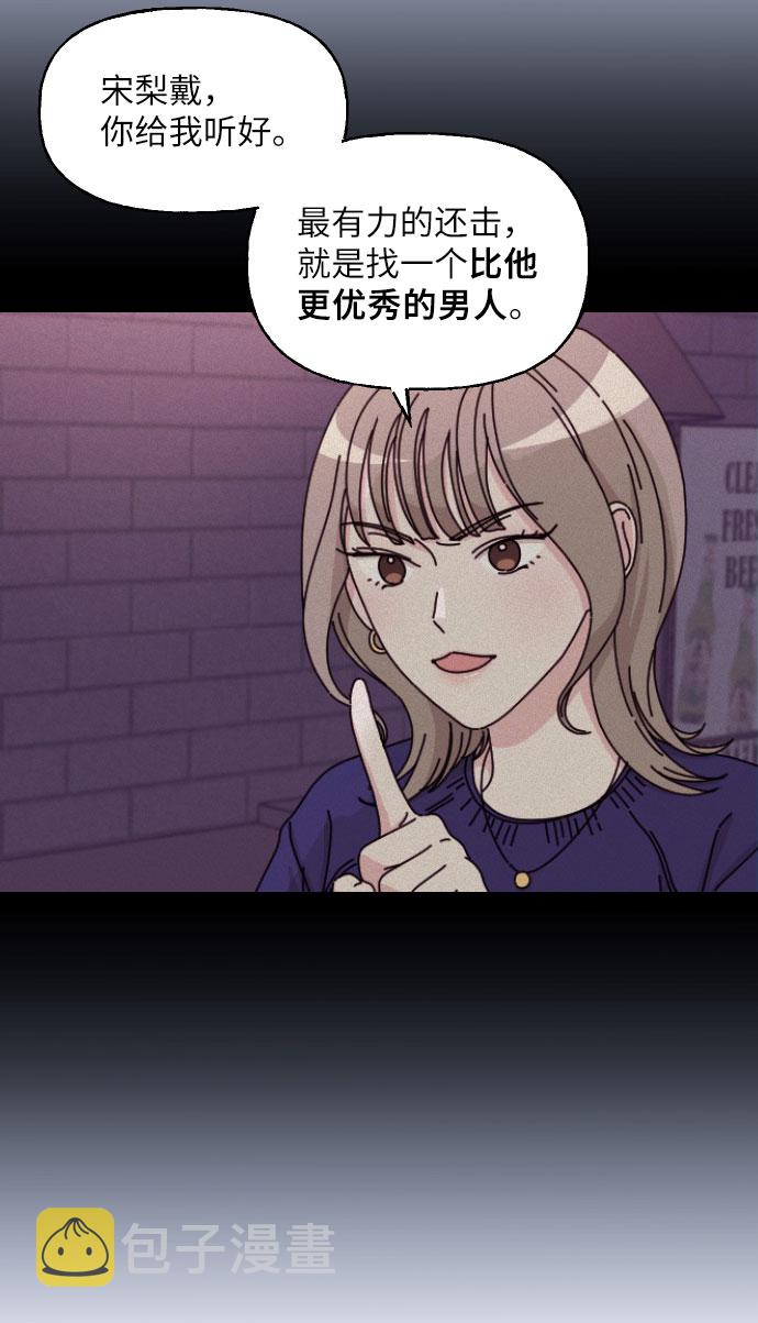 第1话66