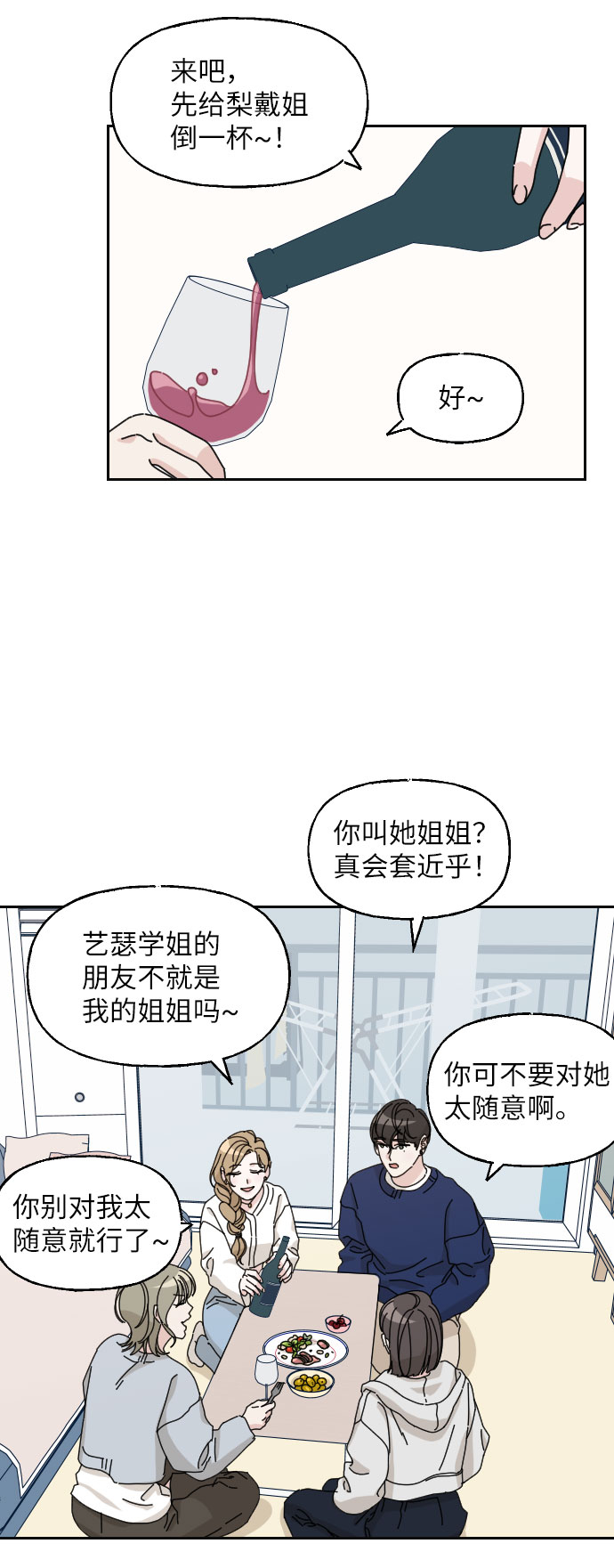 第14话22