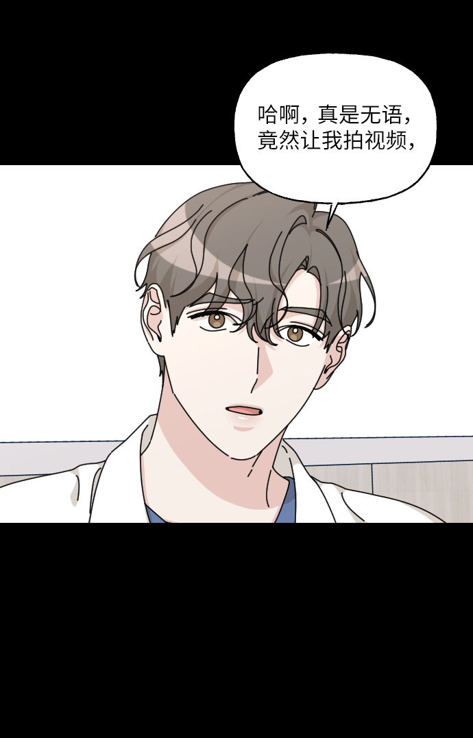 第34话61