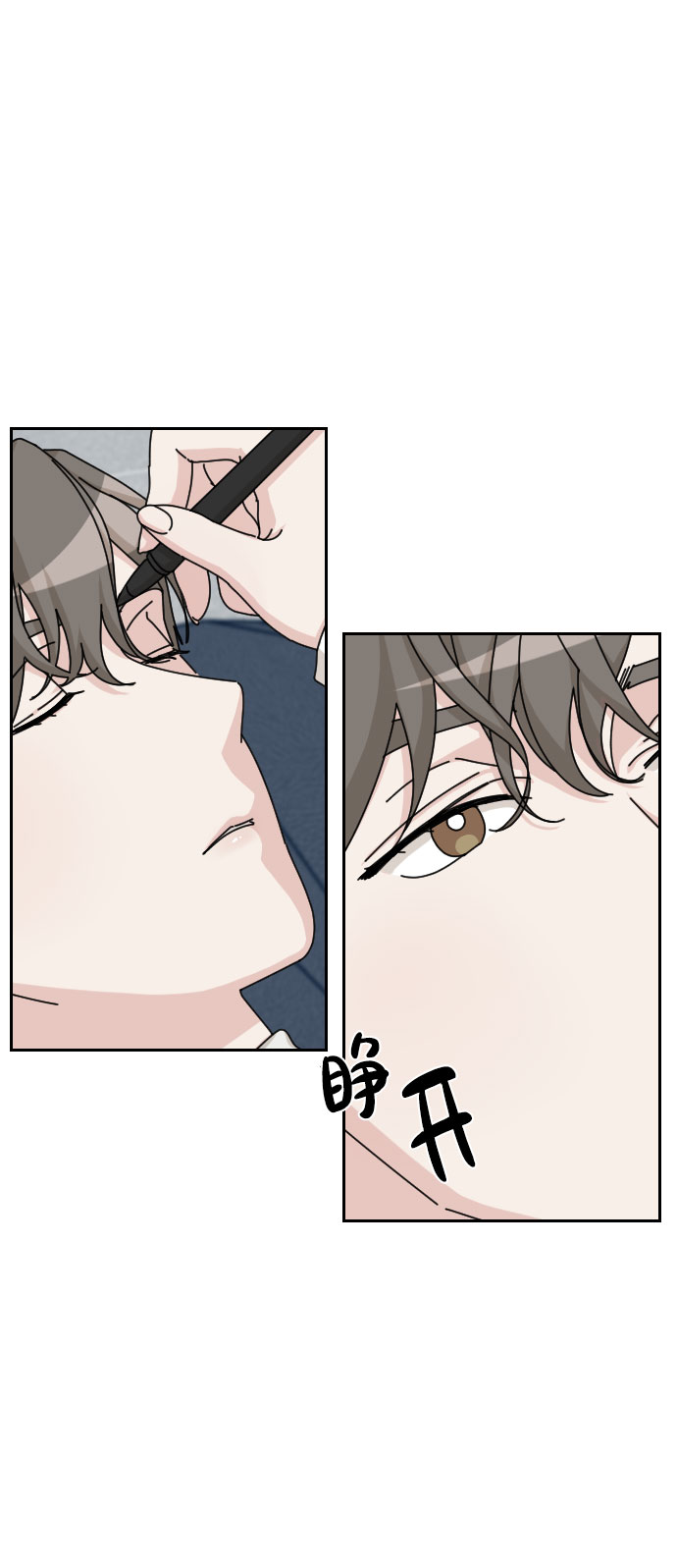 第21话49