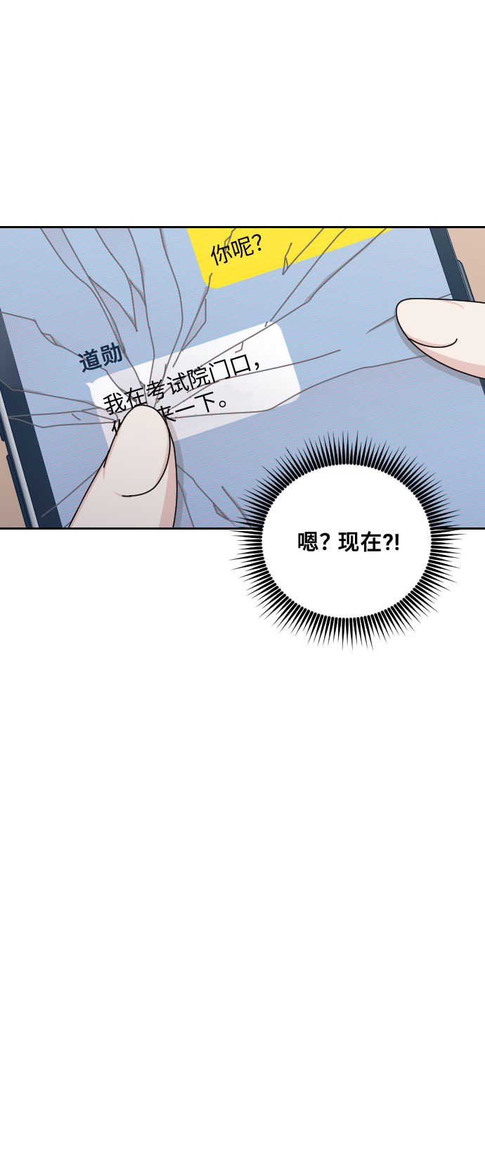 第40话21