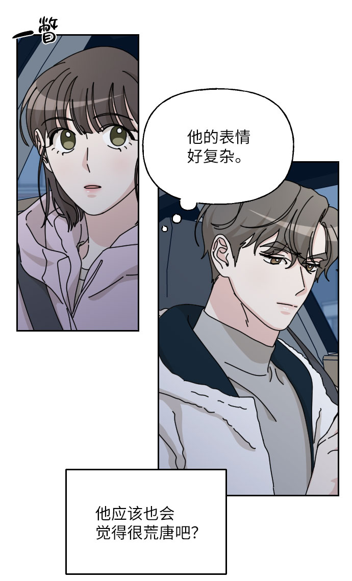 第35话59