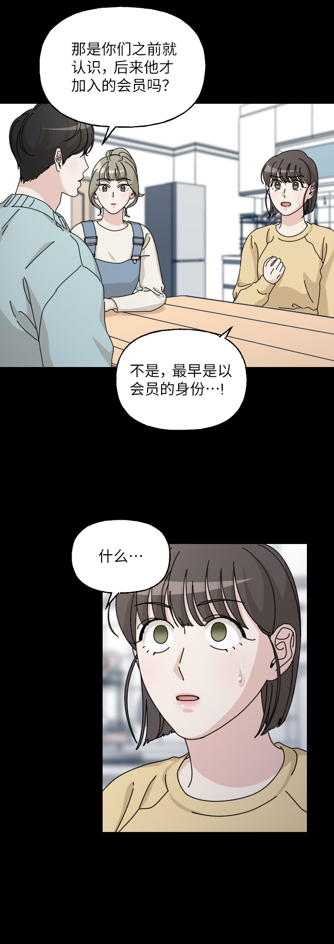 第33话52