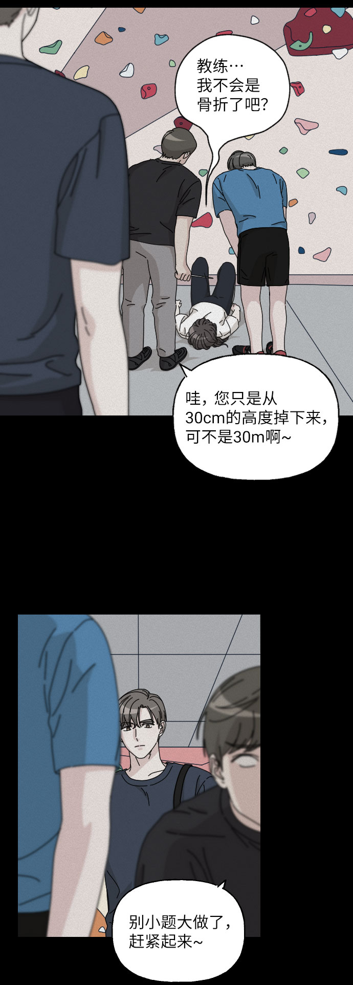 第5话17