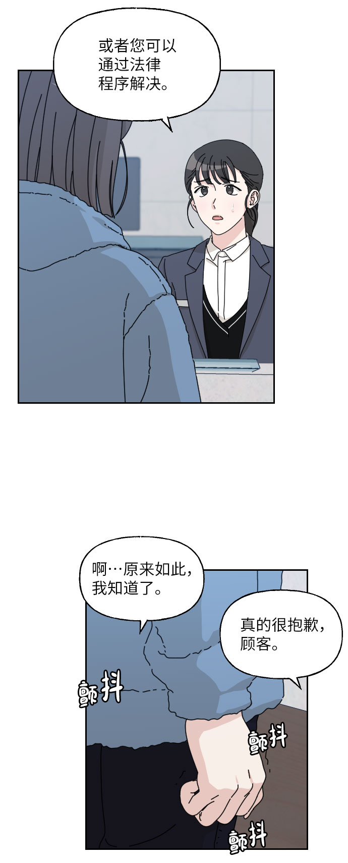 第13话7