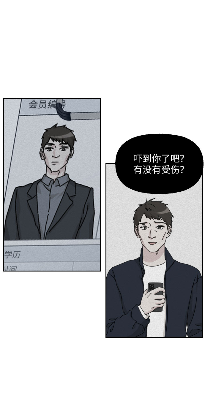 第22话36